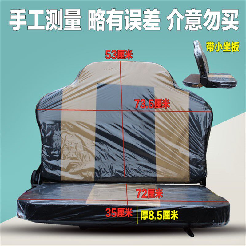 电动三轮车座椅 电瓶三轮车坐垫靠背 电动车座电动四轮车双人前座
