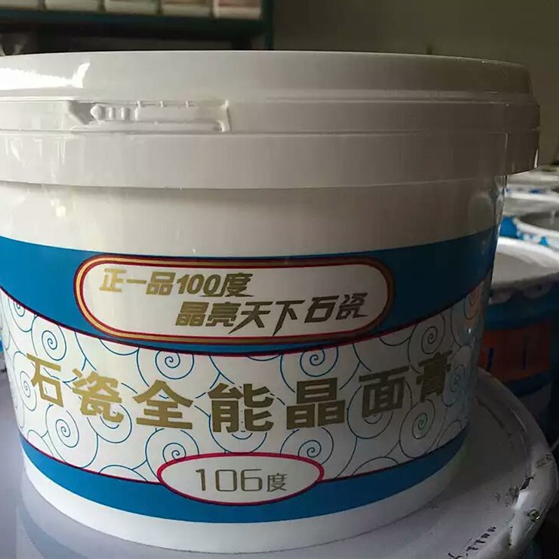 正一品石材抛光膏106度大理石养护晶面浆晶面膏瓷砖翻新浆5公斤桶