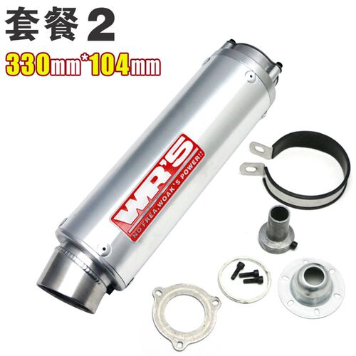 摩托车改装排气适用于CB400个性摩托车改装吉村排气管大中小排量