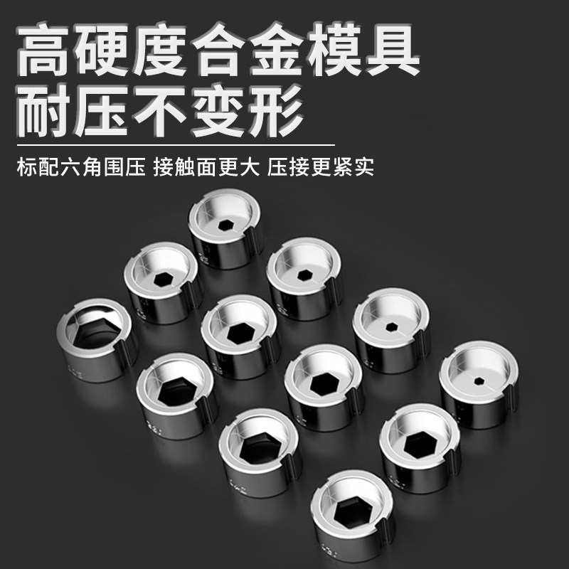 铂泽电动液压钳电线端子电缆铜铝鼻子液压压接钳充电式锂电压线钳