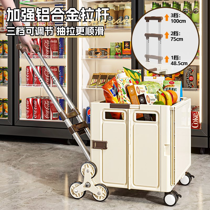 香港进口买菜车小拉车便携折叠购物车野餐小推车家用拉杆车拉货取