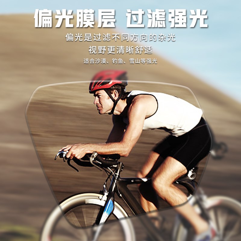 近视骑行眼镜变色偏光运动近视眼镜跑步自行车墨镜男女冲浪太阳镜