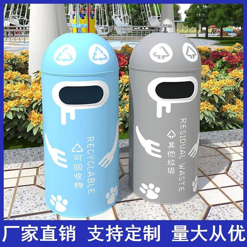 样品屋展示中心公园垃圾桶分类户外垃圾桶社区环卫大垃圾箱街道钢
