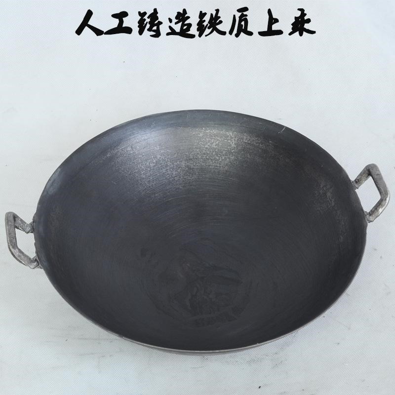 传统老式铁锅家用双耳铁锅加厚生铁铸铁锅无涂层不粘锅超大锅地锅