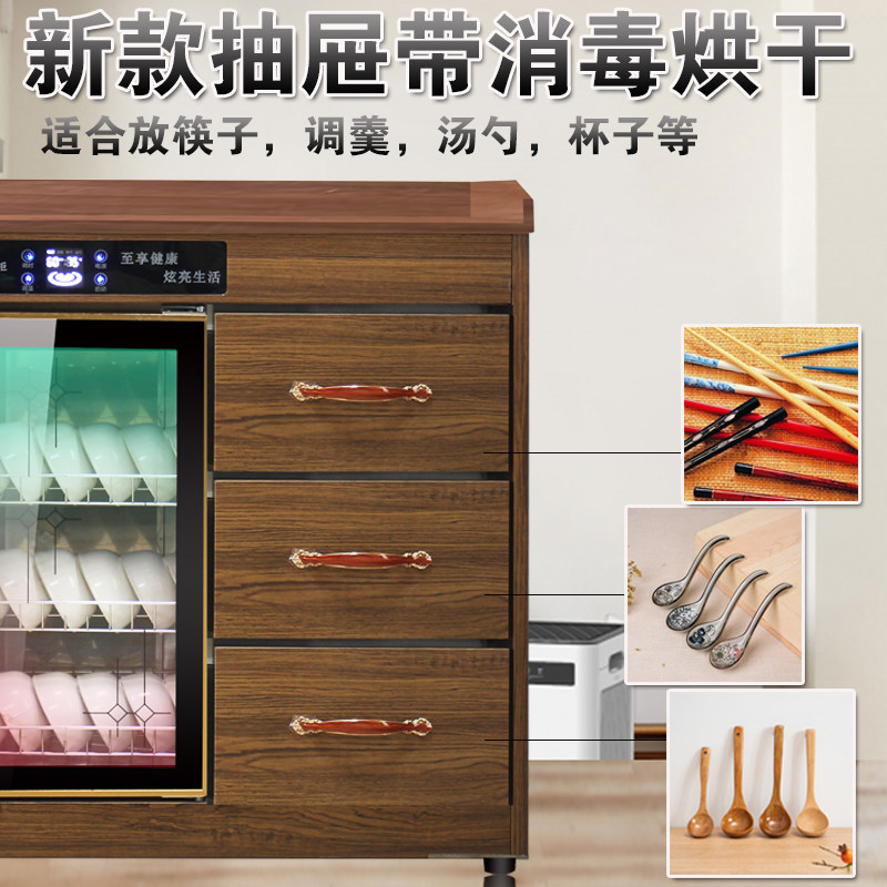 消毒柜商用家用烘干茶水柜餐柜免沥水不锈钢火锅调料台式包厢柜