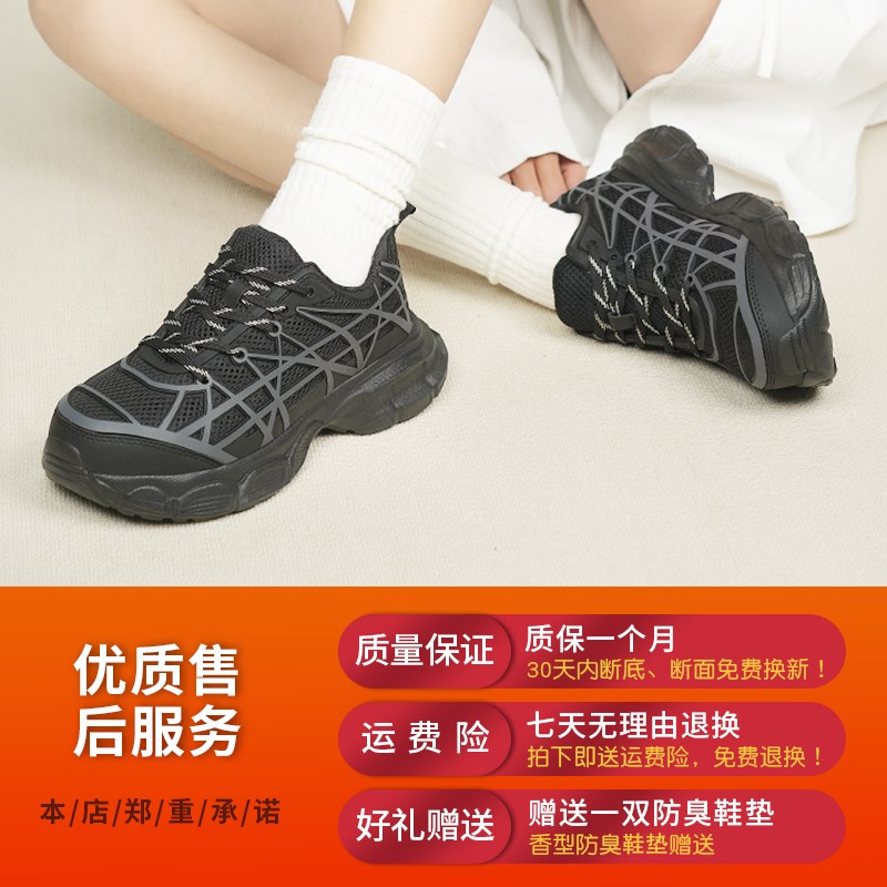 劳保鞋男女款轻便舒适大网透气四季钢头防砸防刺电绝缘安全防护鞋