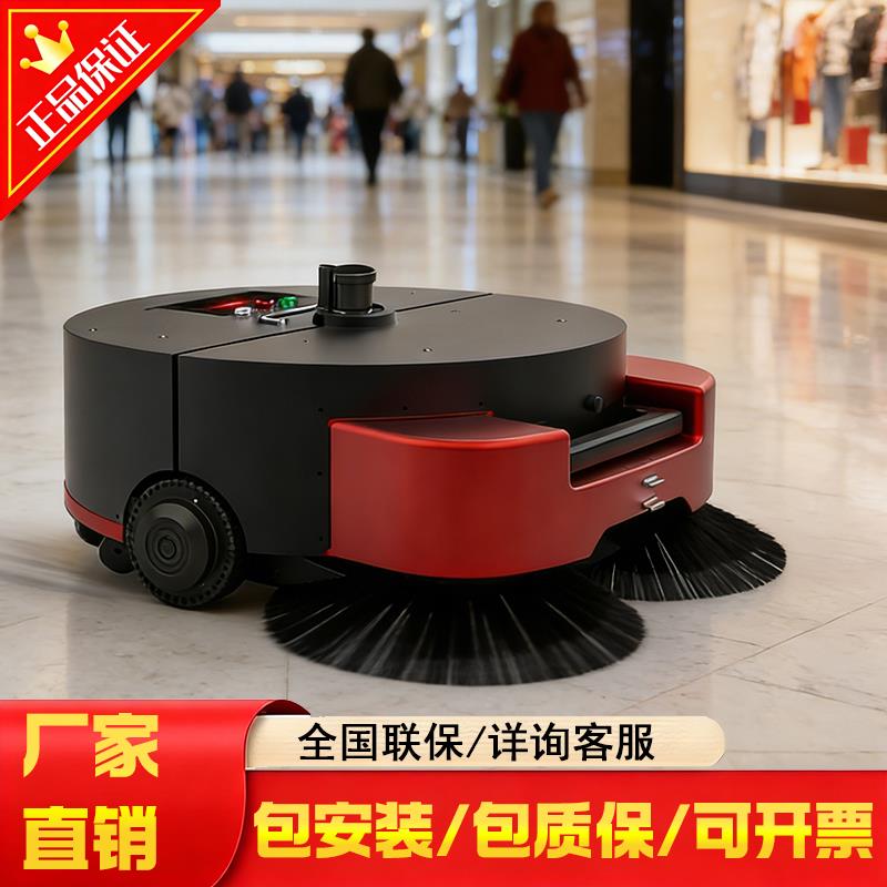 2026商用清洁机器人工业扫地机工厂智能扫地机器人自动清扫多功能