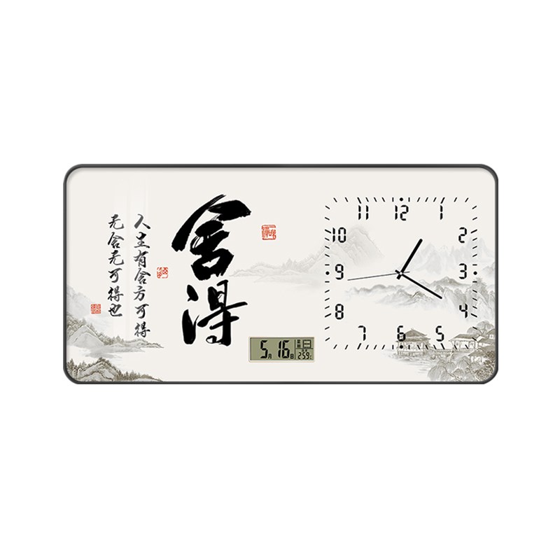 2025新款天道酬勤客厅钟表挂钟新中式饭厅装饰画万年历办公室挂画