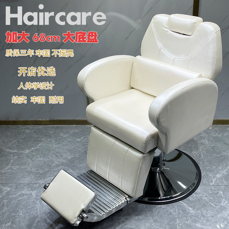 理发店椅子旋转升降养发椅养发管头皮椅电动放倒大底盘美发店椅子