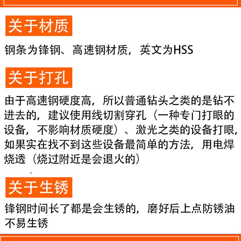 1000mm超长高速钢木工车刀白钢刀片白钢条锋钢刀胚车床未开刃1米