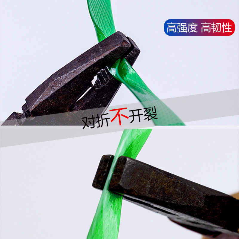 pet塑钢打包带1608机用包装带打包扣打包机捆绑带塑料手工编织带