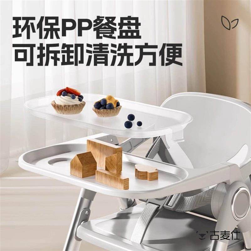 婴幼儿宝宝餐椅可折叠便携式餐桌椅家用高低可调小孩儿童餐桌餐椅