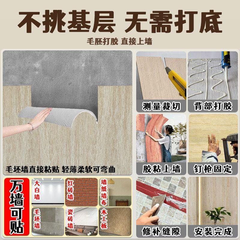广东软石洞石柔性石材软瓷打印外墙装饰板洞石板软质土砖墙文化石