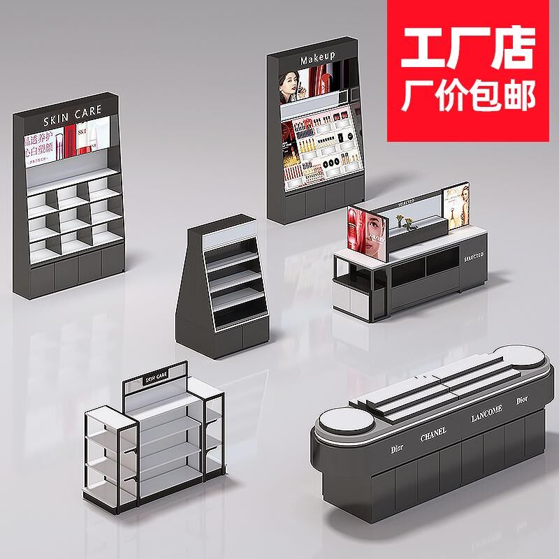 化妆品展示柜中岛货架护肤品面膜架兰亚克力柜子丝芙黑化妆品展柜