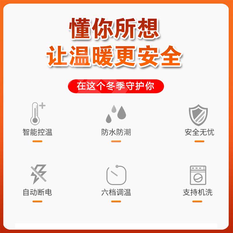 远红外线理疗毯热敷加热垫驱寒电热毯发热电热毯盖垫护腰腿电热垫