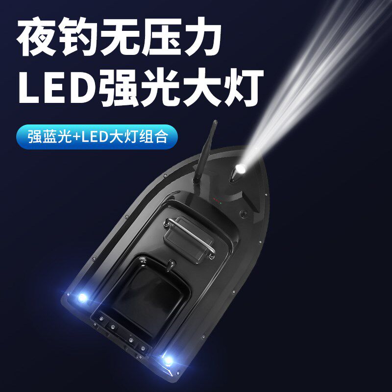 自动脱钩拉网遥控船高速钓鱼打窝船返航12v大功率自动特大号拖网
