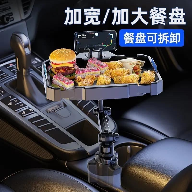 车载悬浮桌板旋转加长餐桌托盘车载汉堡水杯位置物手机架小餐盘