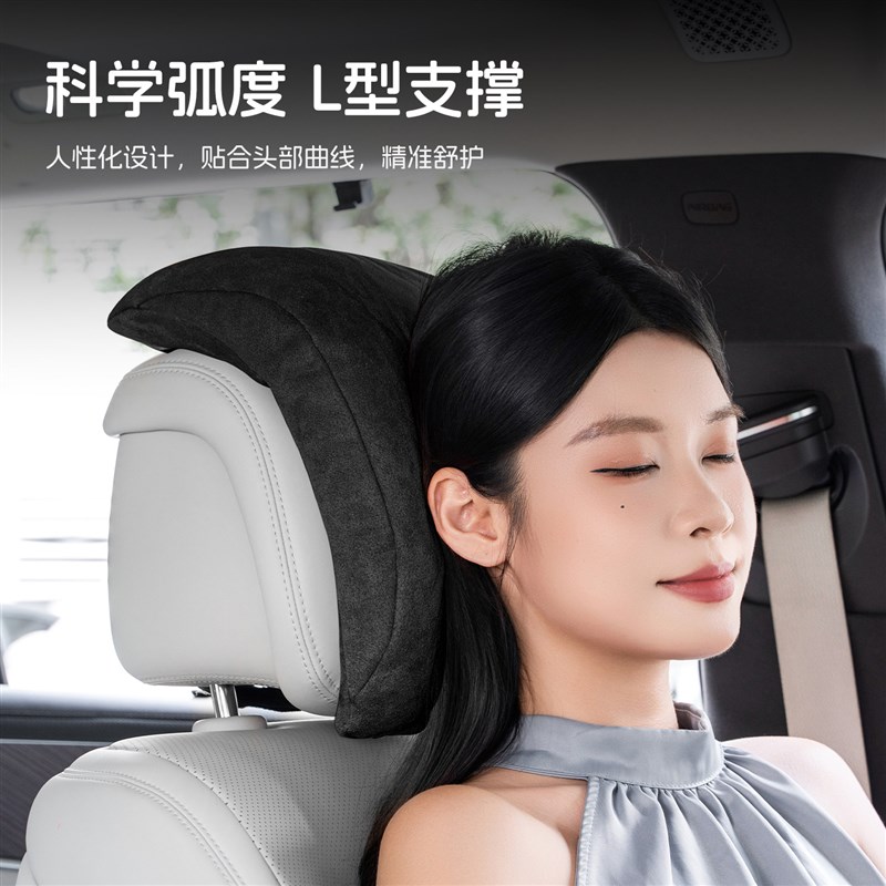 汽车枕头护颈枕车用颈椎靠枕主驾驶座椅开车枕头靠垫车载脖子颈枕