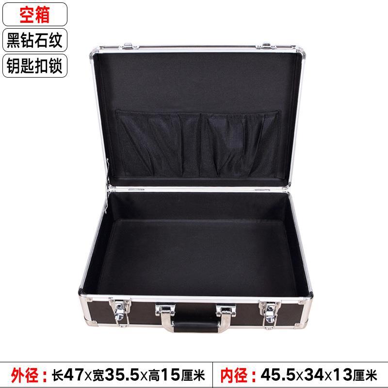 手提式铝合金密码工具箱保险箱子文件箱五金设备仪器箱多功能大号