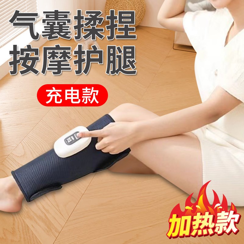 腿部按摩器小腿肌肉气囊仪疏通经络静脉曲张电动气压全自动足疗机