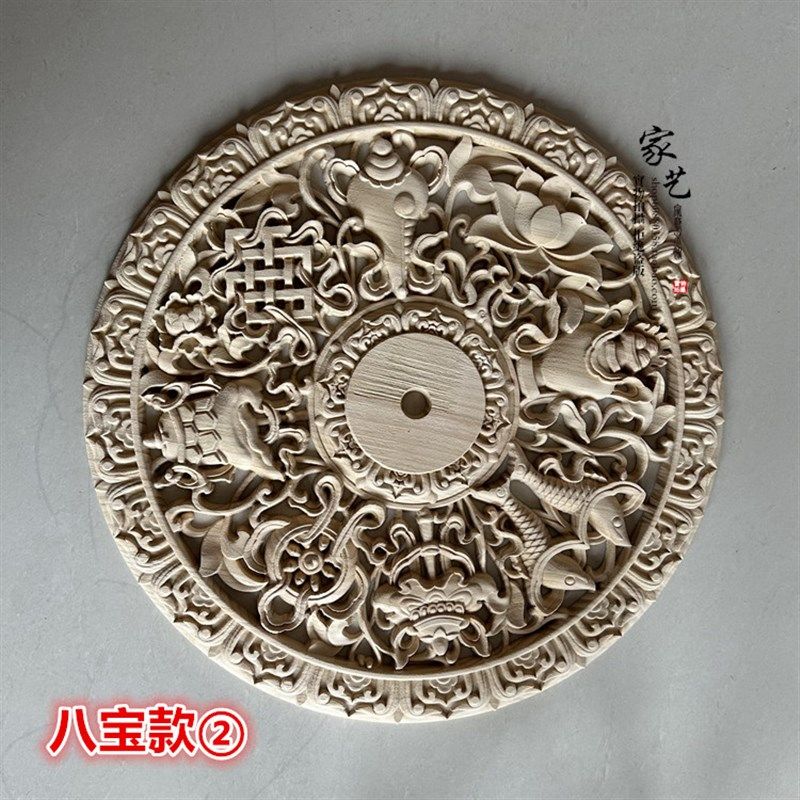 东阳木雕新中式圆形龙盘凤凰呈祥八宝镂空贴花实木浮雕灯盘挂件
