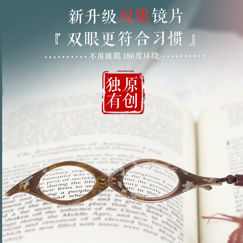 手拿老花镜项链挂式时尚挂脖男折叠女清超轻便携老人眼镜花镜