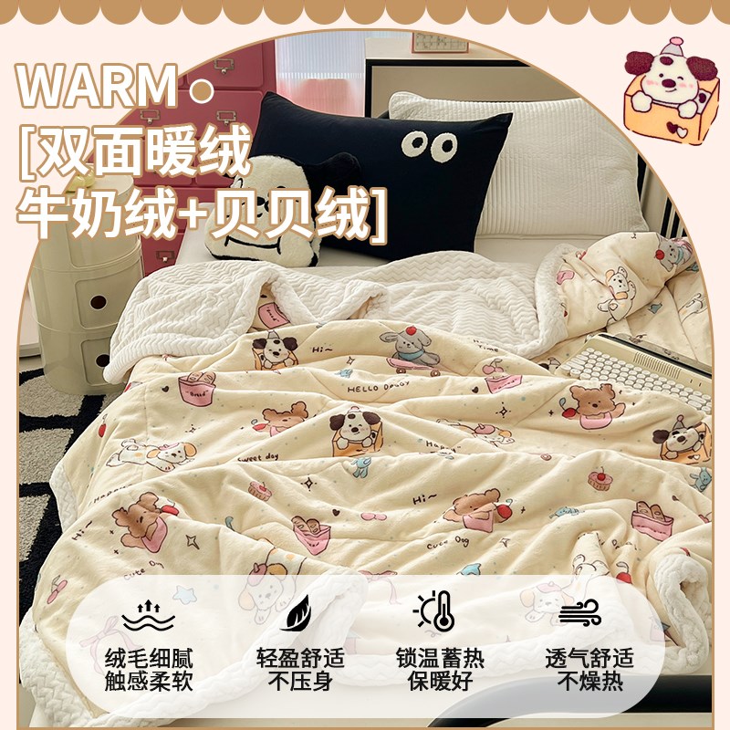 奶油风三层毛毯冬季加厚夹棉床上牛奶绒盖毯办公午睡小毯子沙发毯