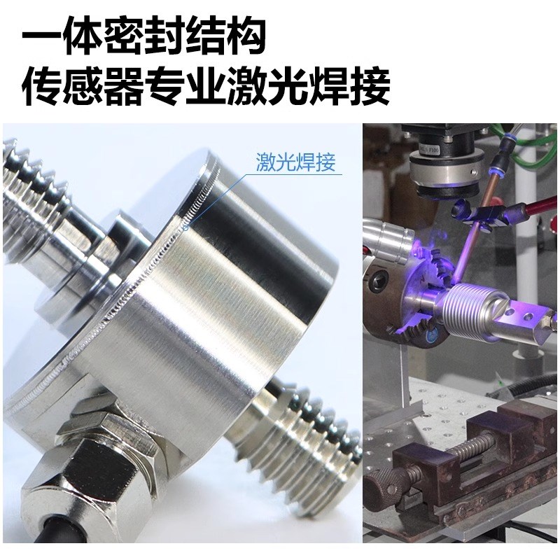高精度微型拉压力拉力传感器膜盒测力柱式称重重量传感器自动化