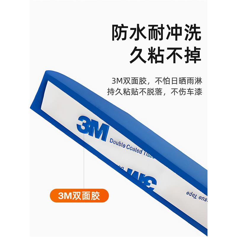 车门防撞条加厚EVA泡沫汽车防撞贴防碰撞刮蹭泡沫条防撞保护条