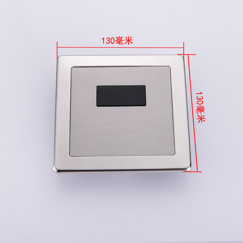 红外线感应小便器大便感应器小便池小便斗小便器感应器配件6v探头