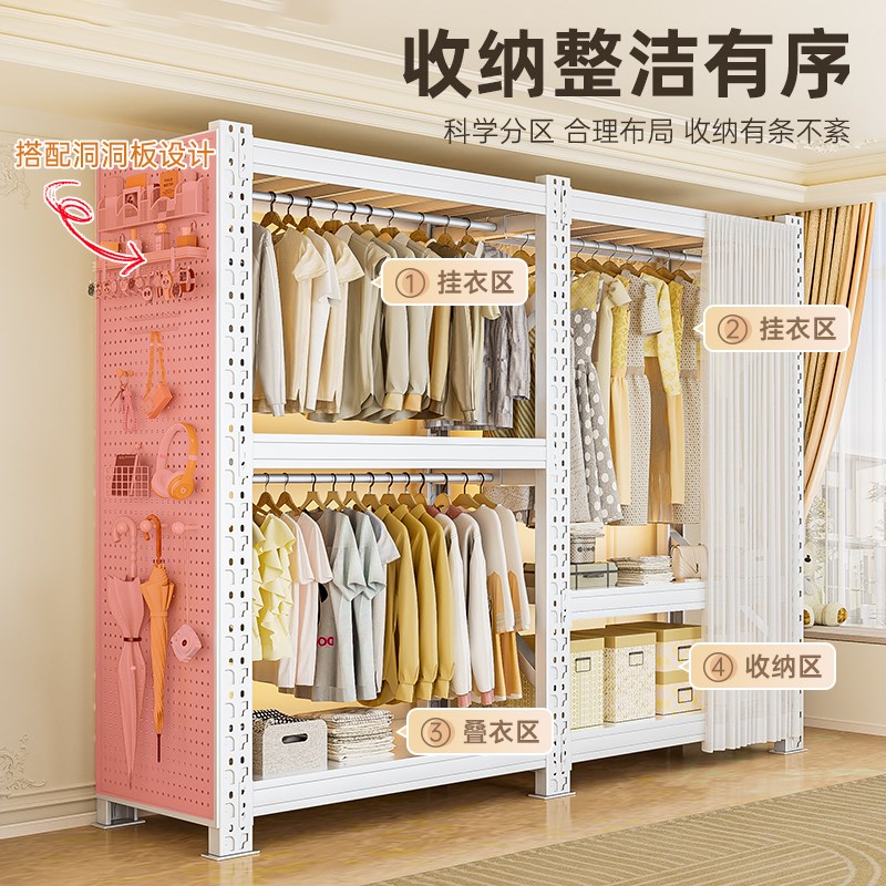 货架式衣柜家用挂衣金属落地简易开放式洞洞板服装店洗衣收纳架子