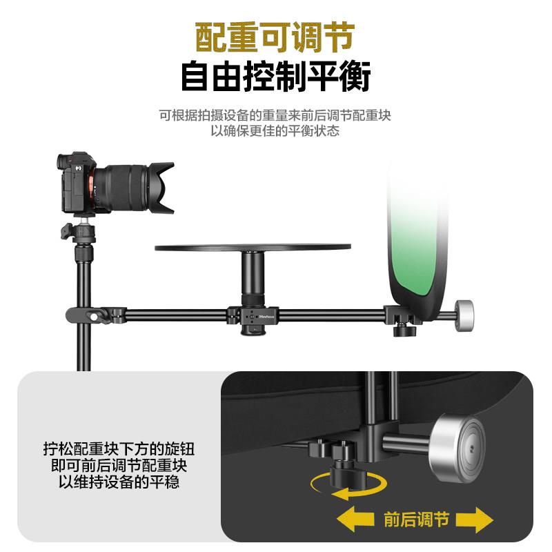 Minifocus名斧手动环绕旋转拍摄台微单相机手机广告电商全景主图