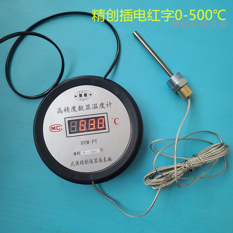 0-500 1000高温电子温度计插电LED数显测温仪烘烤箱锅炉风道