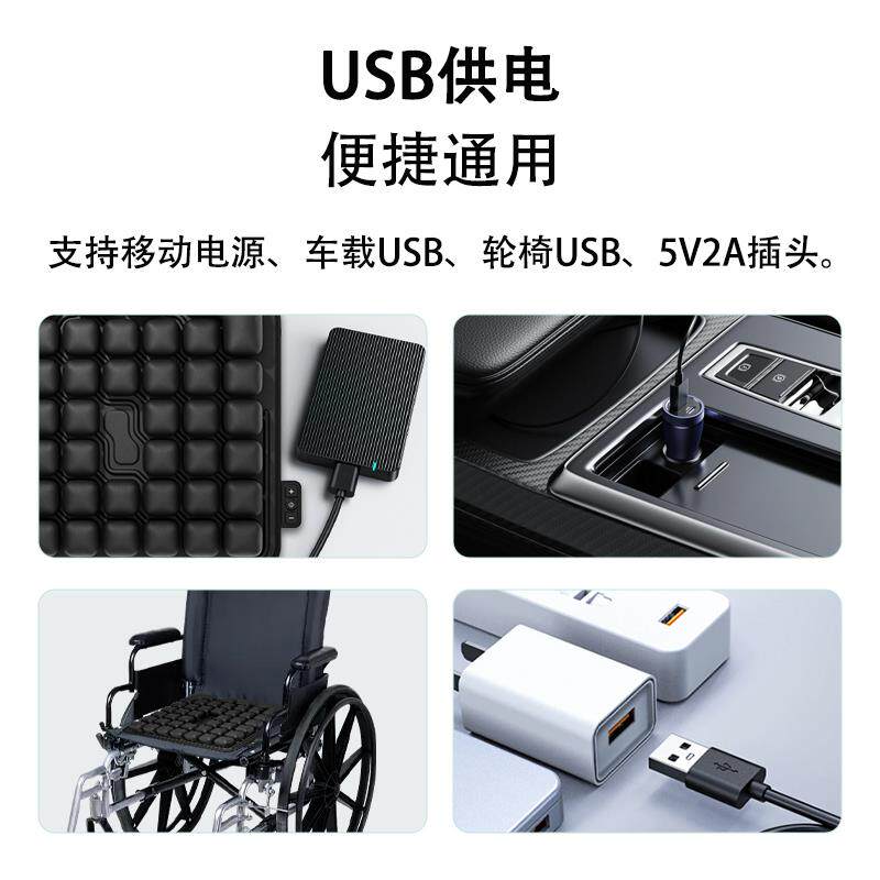 电动3d智能气囊按摩坐垫透气减压护臀护脊防褥疮轮椅办公汽车适用