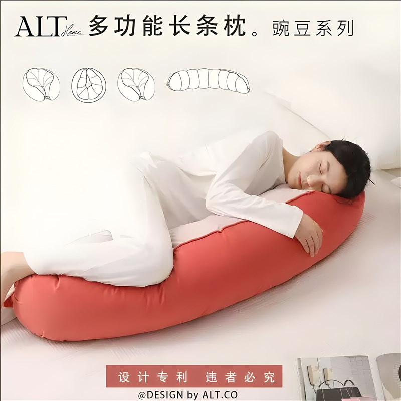 毛毛虫长条抱枕女生睡觉专用床上侧睡夹腿靠枕睡眠长条枕头可拆洗