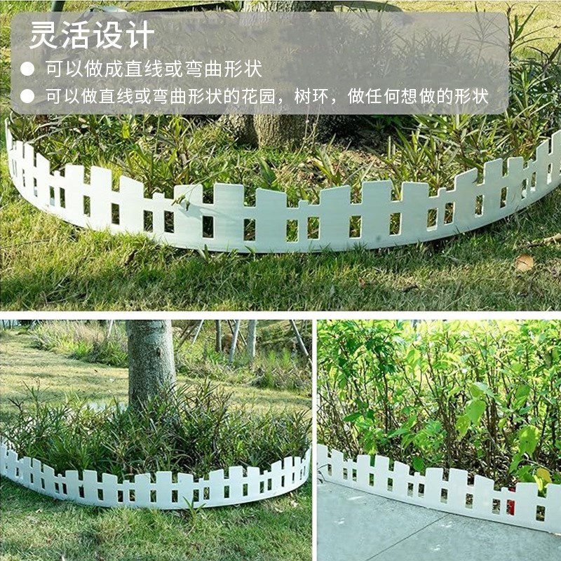 塑料栅栏园林绿化草石隔离带园艺庭院围栏挡土条绿化隔离带小篱笆