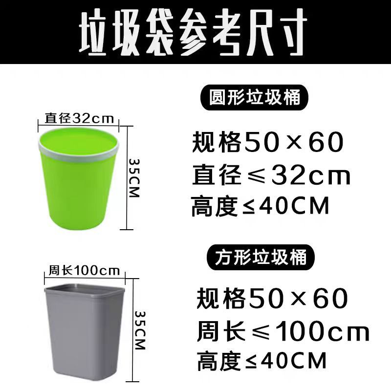 垃圾袋5060家用厨房垃圾桶实惠装大容量商用餐饮加厚加大收纳