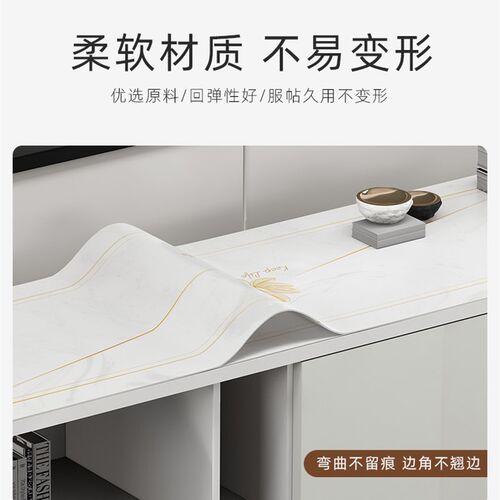 椭圆形长茶几电视柜桌布防尘罩防水现代简约pvc轻奢电视柜桌垫布