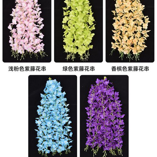 仿真紫藤花花串绣球花条藤蔓装饰假花藤条垂吊婚庆塑料花绢花吊顶