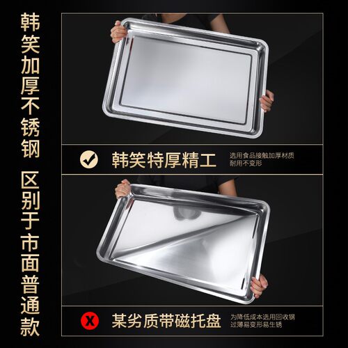 304不锈钢蒸米饭托盘蒸饭箱盘子长方形商用蒸饭车蒸盘蒸饭柜专用