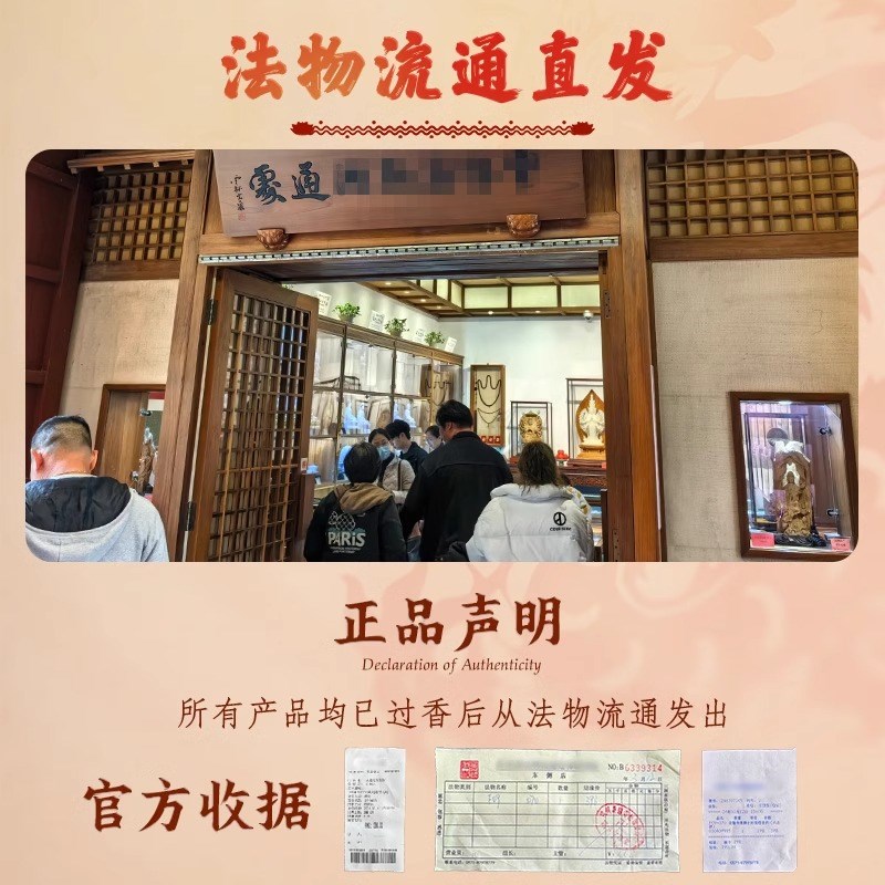 杭州官方天然水晶发财树貔貅聚宝招财摆件家居紫水晶平安车载饰品