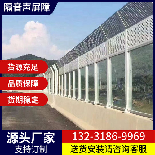高速公路声屏障隔音屏机械设备隔音罩隔音房隔音板风机电机消音器