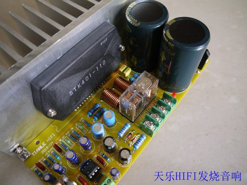 爆款STK401厚膜功放板带音量控制功放板HIFI发烧好声音超LM3886
