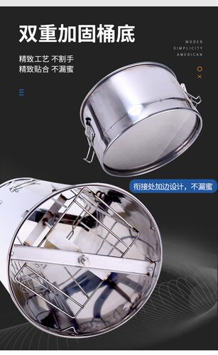分体摇蜜机分离式摇蜜过滤一体摇糖机加大28内框304不锈钢摇蜜桶