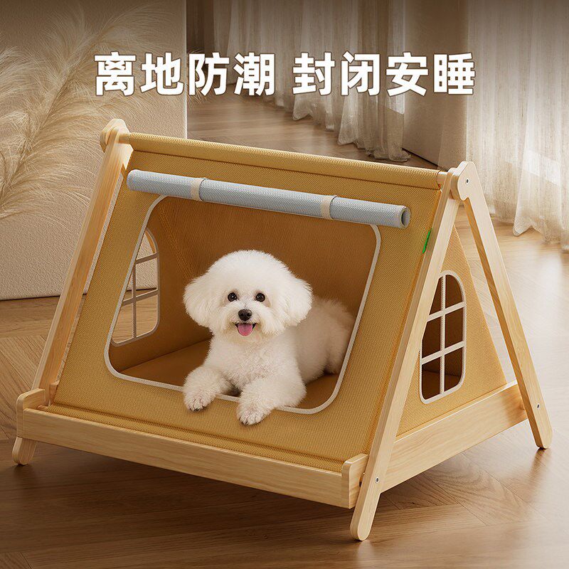 实木狗窝四季通用安全感宠物帐篷小狗房子离地防潮小型犬比熊狗屋