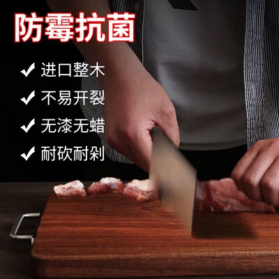 乌檀木菜板整木砧板抗菌防霉家用实木小菜板食品级加厚刀板大案板