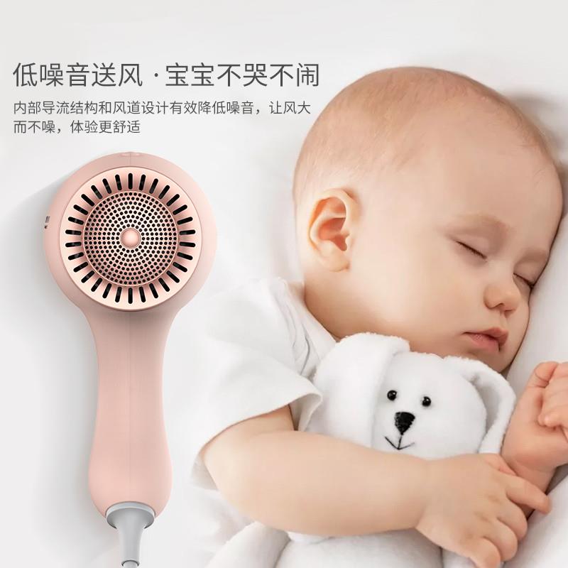 婴儿吹风机专用无辐射静音新生儿宝宝吹红屁股儿童吹风机吹屁屁机