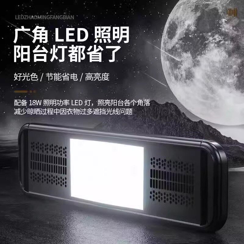 电动晾衣架阳台智能晾衣机遥控语音升降智能烘干晾衣架自动晾衣杆