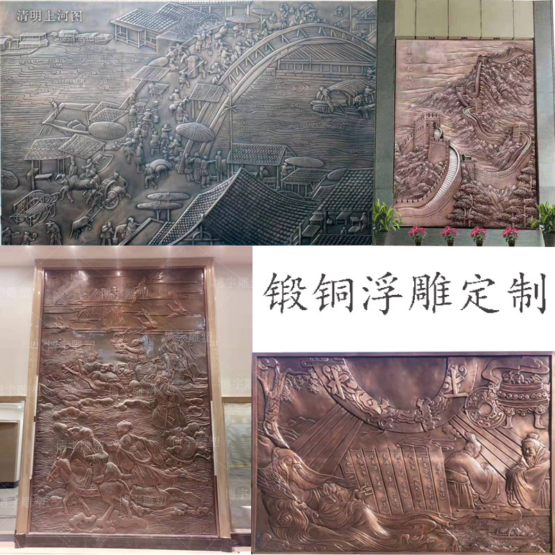 铜浮雕大医精诚中医文化铜壁画厂家医院铜浮雕长迎客松铜板画定制