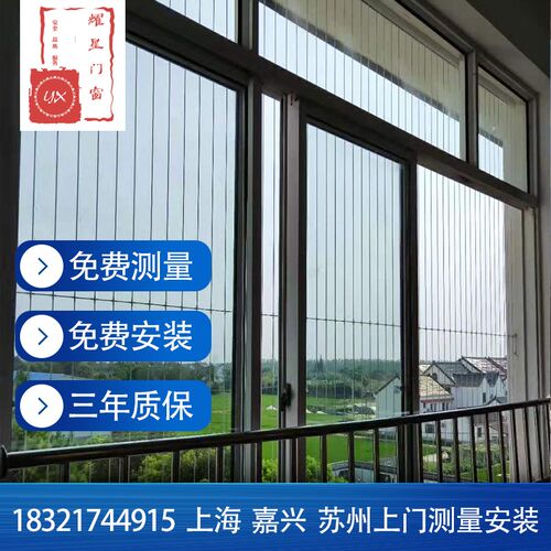 上海外飘式隐形防护网高层不锈钢丝防盗窗晾晒平台空调外机置物架